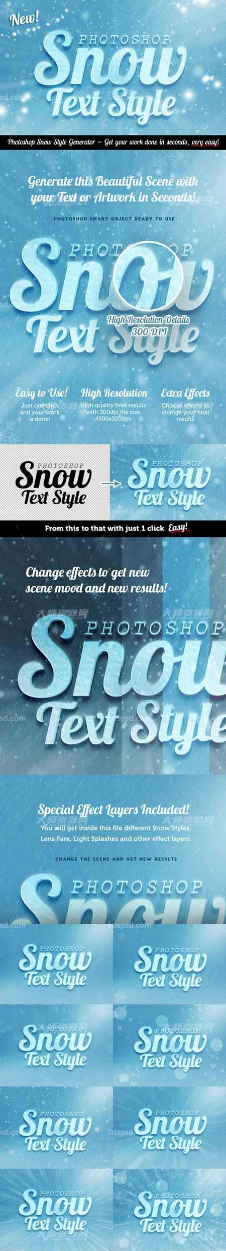 Snow Text Effect Psd for Photoshop,冰雪文字PSD模板
